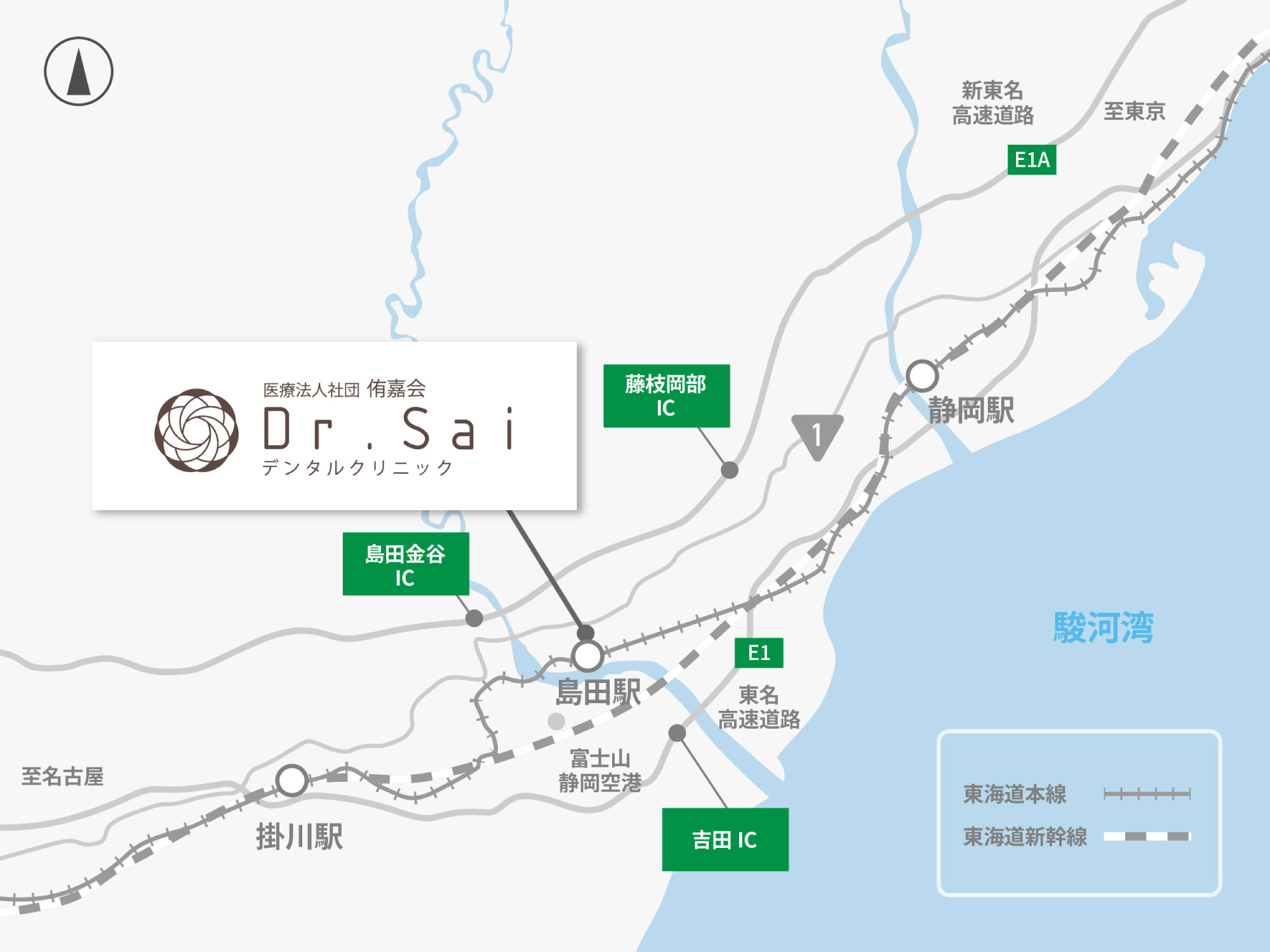 Dr.Saiデンタルクリニック周辺エリア地図