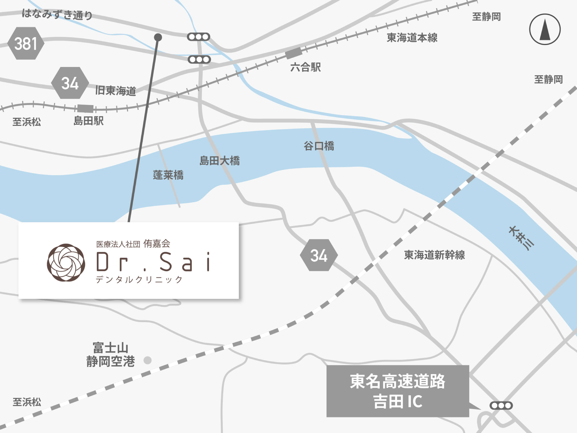 Dr.Saiデンタルクリニック 吉田インターチェンジ周辺マップ